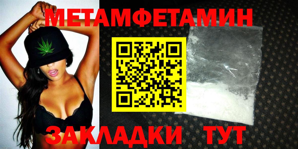 Amphetamine  Вход с VPN  Малгобек  АМФЕТАМИН Розовый  Amphetamine 