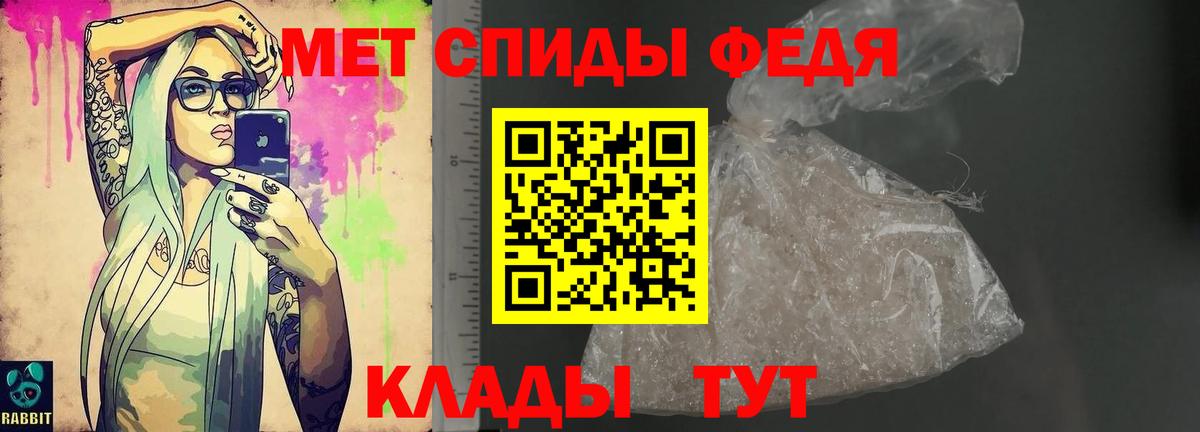 Амфетамин 98% Малгобек