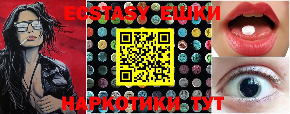 Экстази Philipp Plein Малгобек