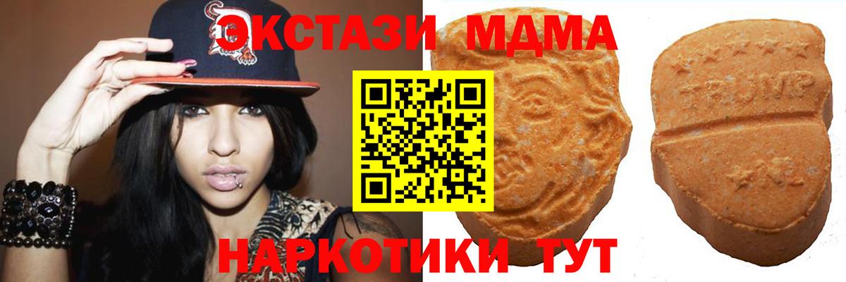 Малгобек  ЭКСТАЗИ Philipp Plein  Вход с VPN 
