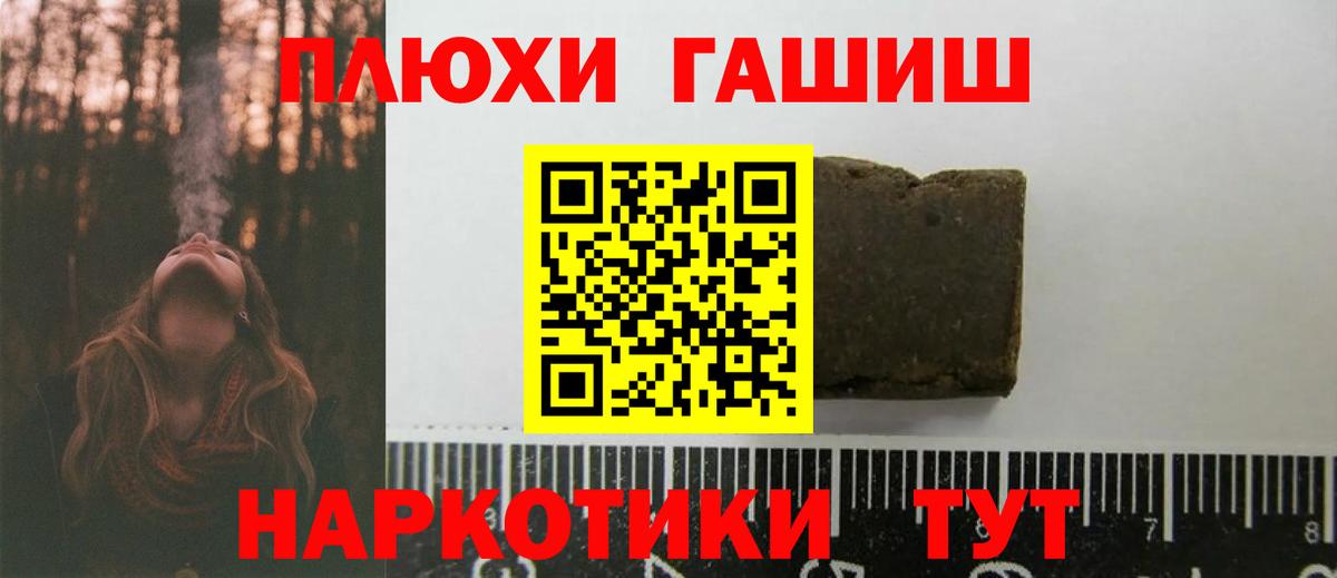Гашиш ice o lator Малгобек