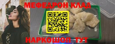 каннабис Гусиноозёрск