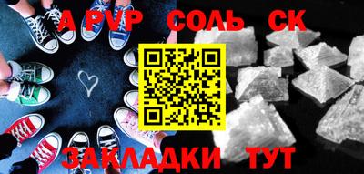 меф Гусь-Хрустальный