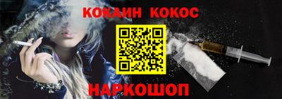 меф Гусь-Хрустальный