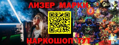 меф Гусь-Хрустальный