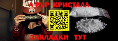 меф Гусь-Хрустальный