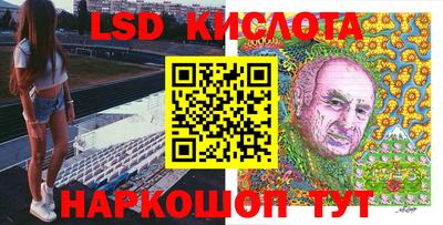 каннабис Гусиноозёрск