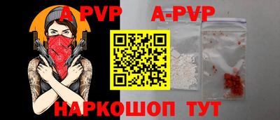 меф Гусь-Хрустальный