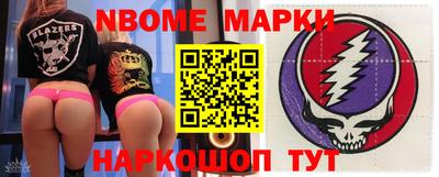 каннабис Гусиноозёрск