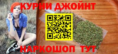 каннабис Гусиноозёрск