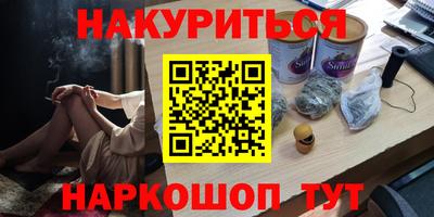 меф Гусь-Хрустальный