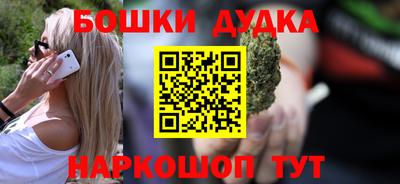 каннабис Гусиноозёрск
