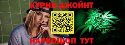 каннабис Гусиноозёрск