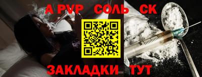 каннабис Гусиноозёрск