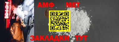 меф Гусь-Хрустальный