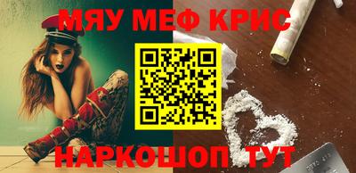 каннабис Гусиноозёрск