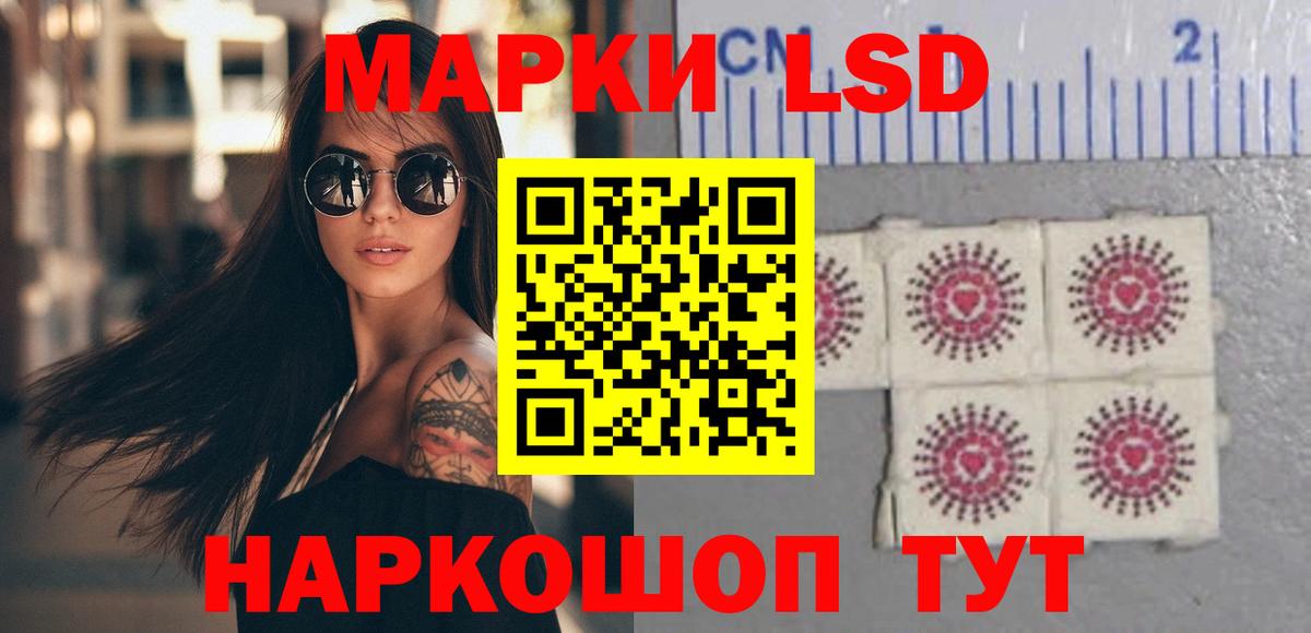 ЛСД экстази ecstasy Малгобек
