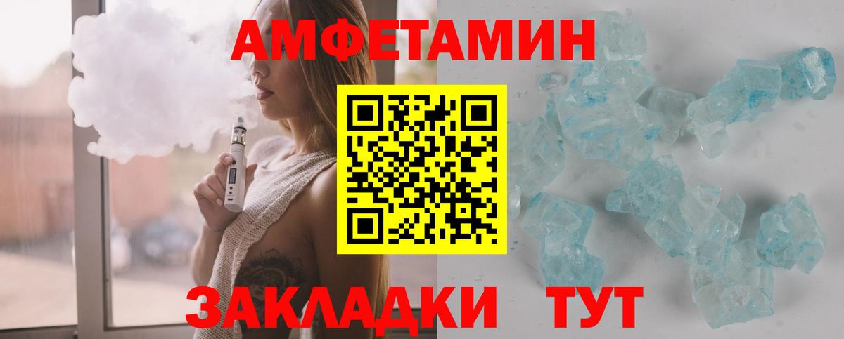 Малгобек  Метамфетамин витя  Вход с VPN 
