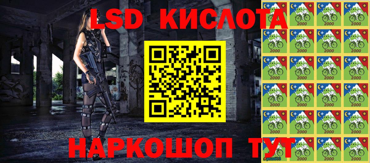 Марки 25I-NBOMe  Вход с VPN  Малгобек  Марки N-bome 1500мкг 